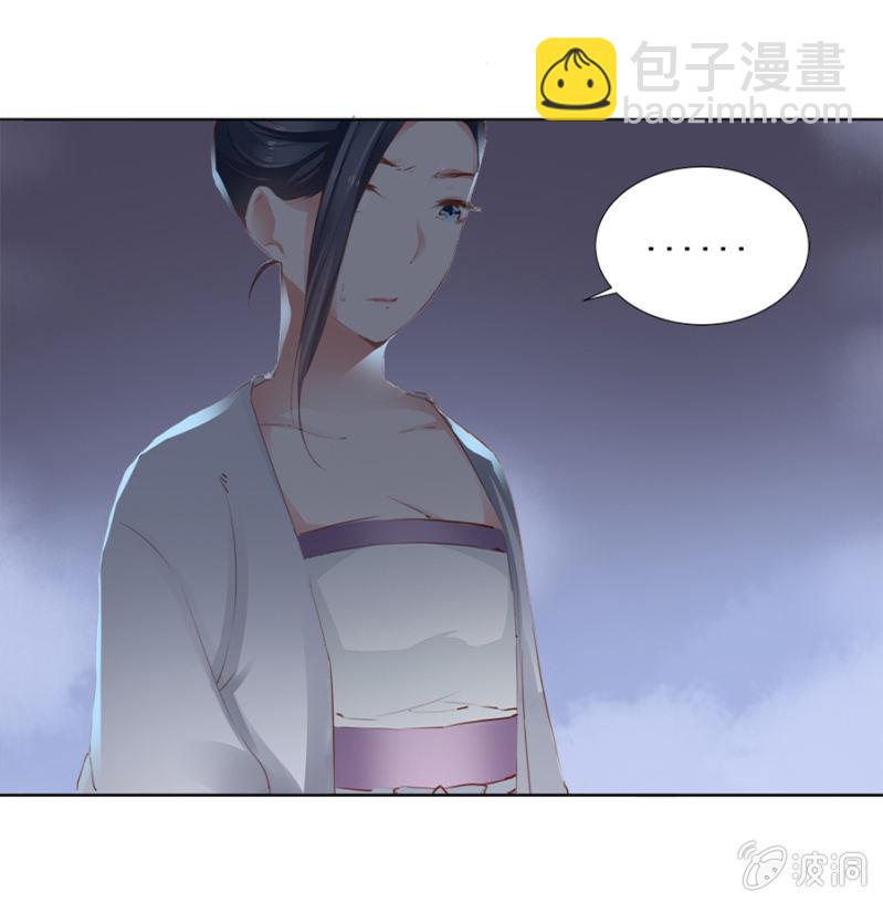 《单挑吧王爷》给夜翎晖做饭 第6页