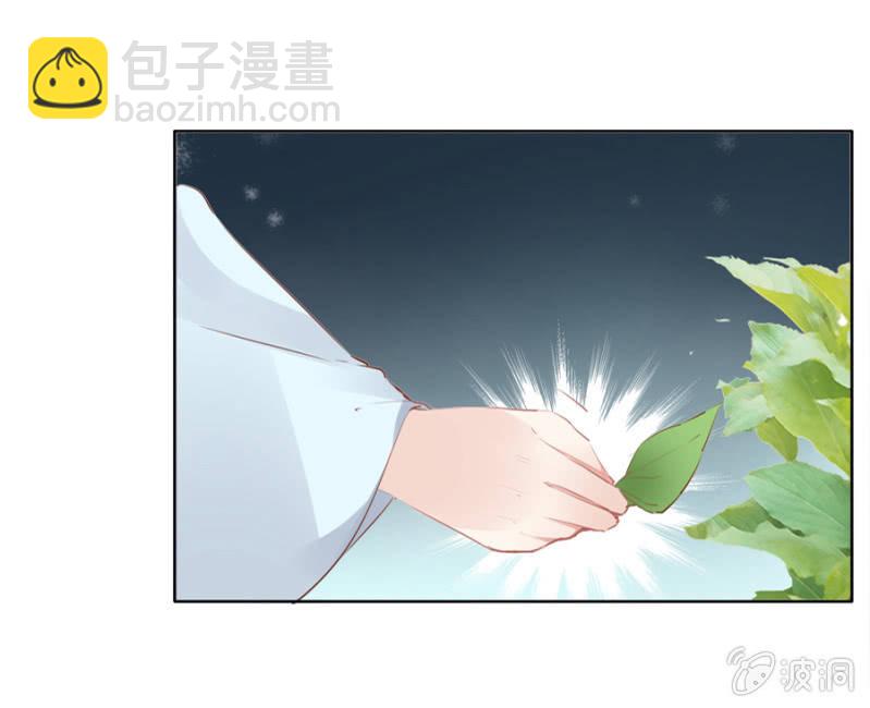 《单挑吧王爷》有一腿？ 第15页