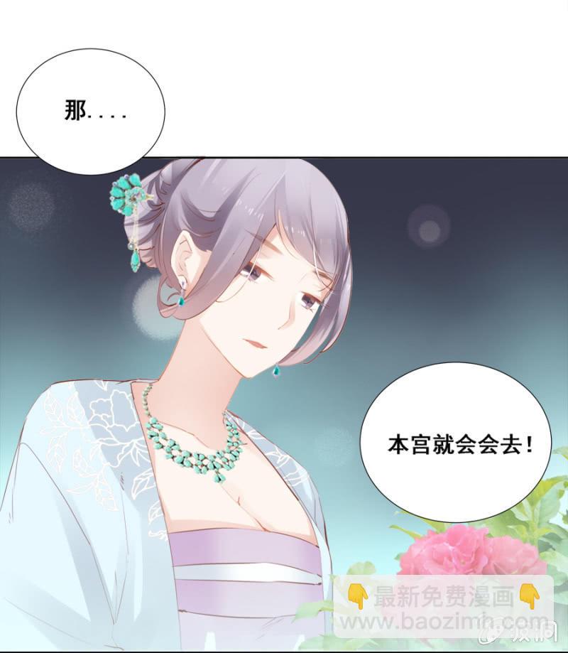 《单挑吧王爷》有一腿？ 第16页