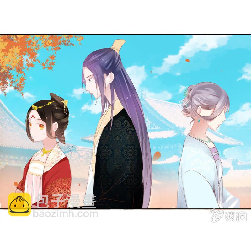 《单挑吧王爷》有一腿？ 第32页