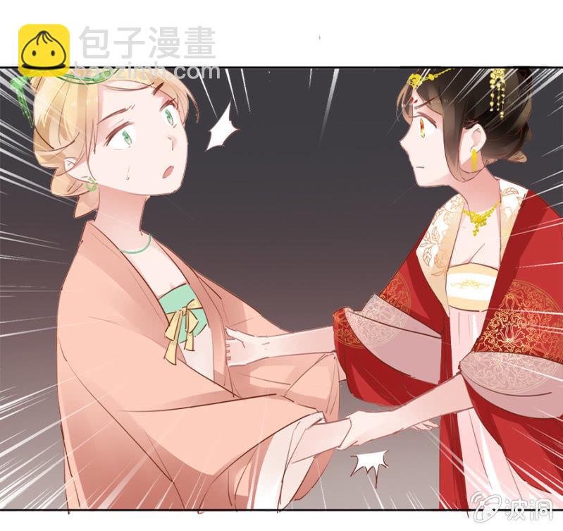《单挑吧王爷》演技上线 第10页