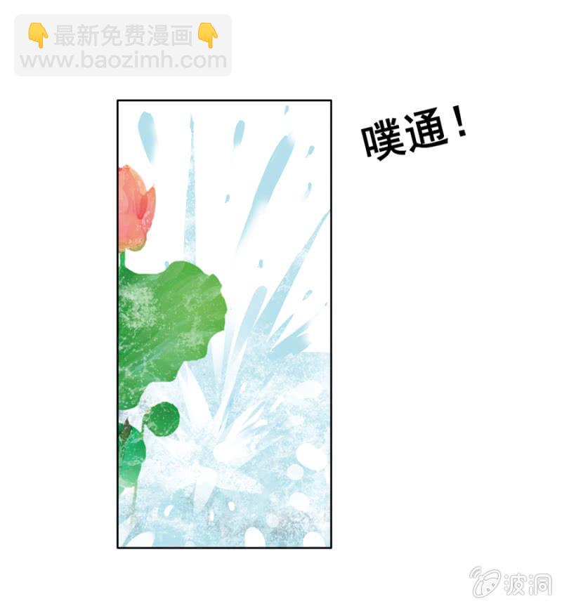 《单挑吧王爷》演技上线 第14页
