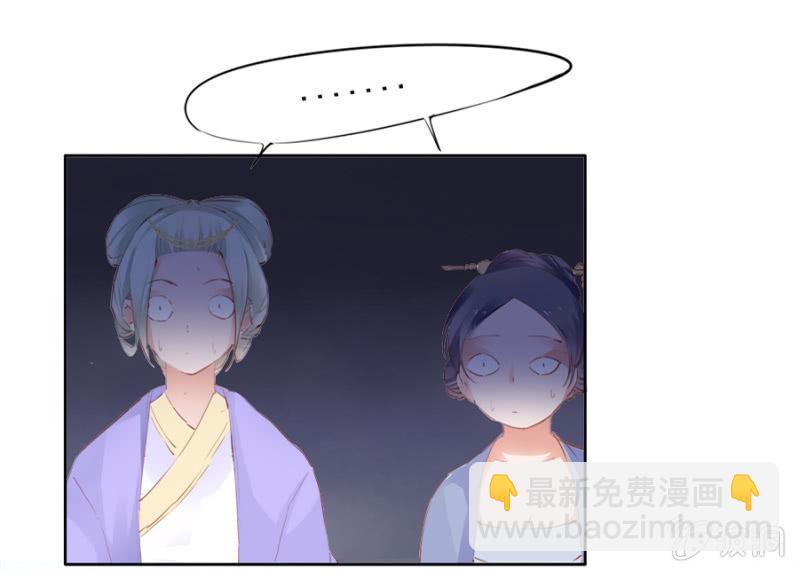 《单挑吧王爷》演技上线 第16页