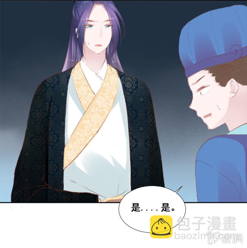 《单挑吧王爷》演技上线 第18页