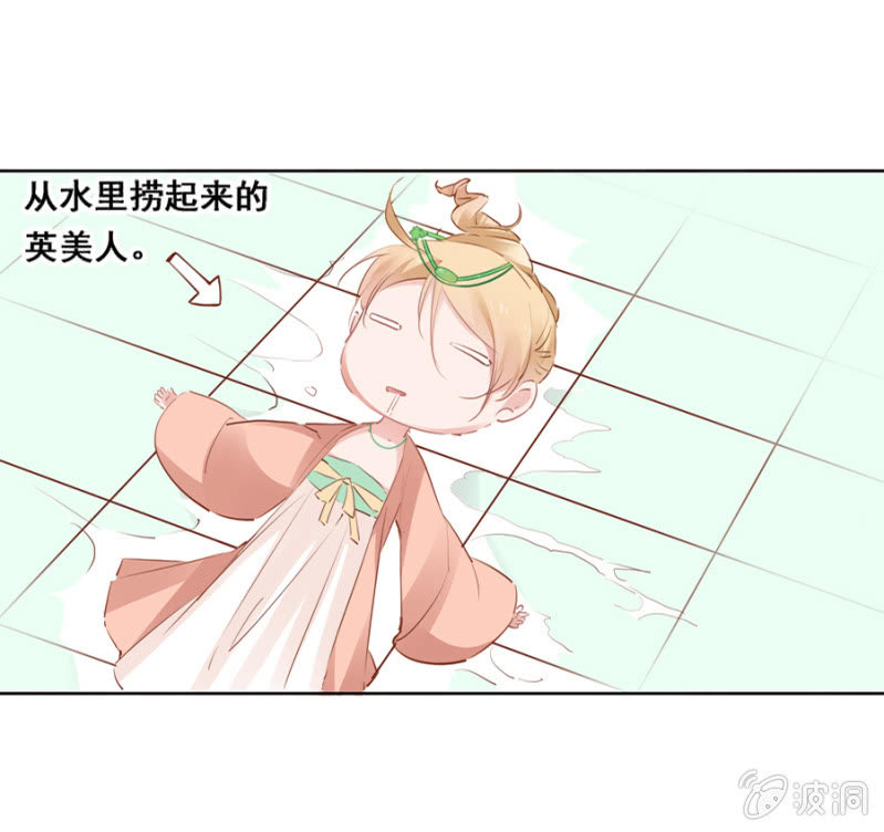 《单挑吧王爷》演技上线 第20页