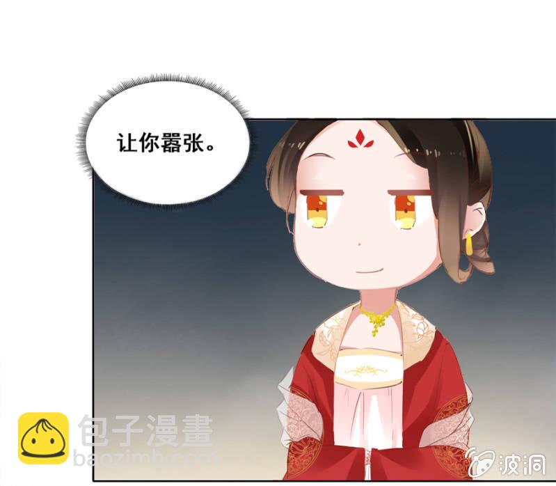 《单挑吧王爷》演技上线 第21页