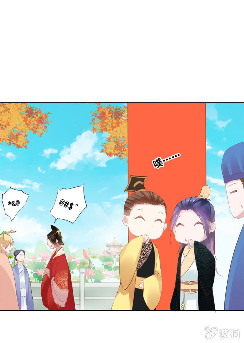 《单挑吧王爷》演技上线 第3页