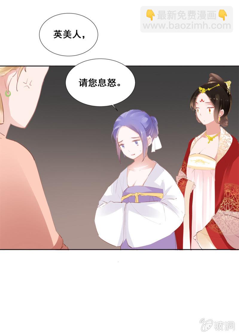 《单挑吧王爷》演技上线 第7页