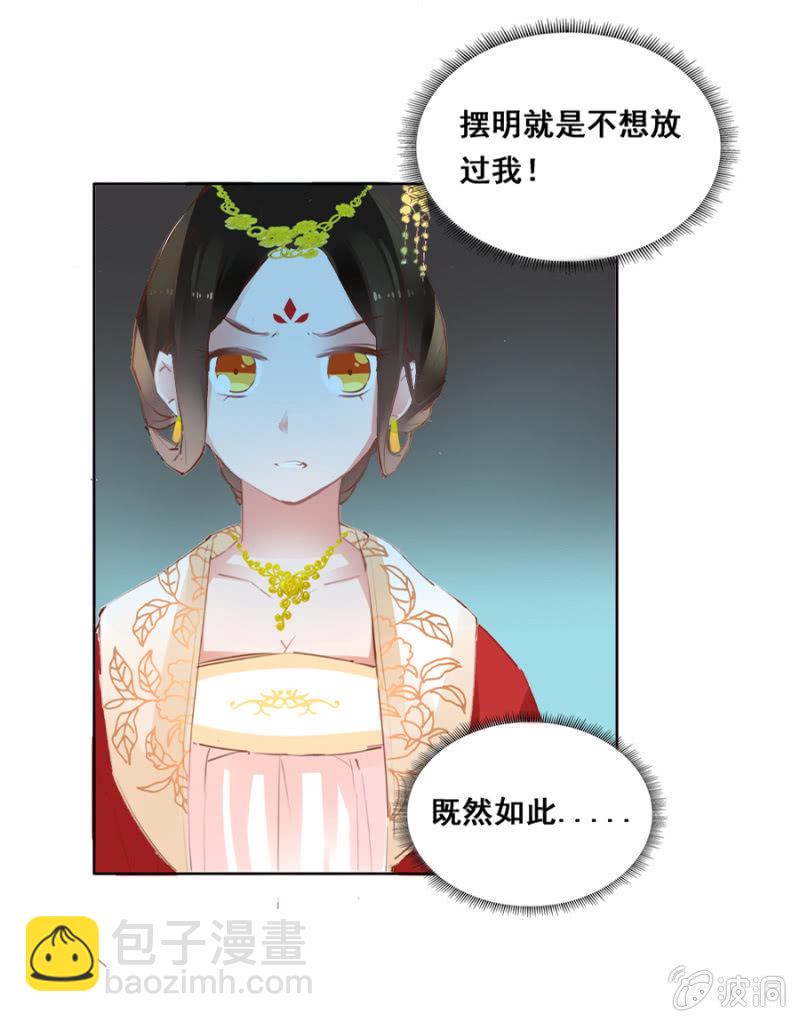 《单挑吧王爷》演技上线 第9页