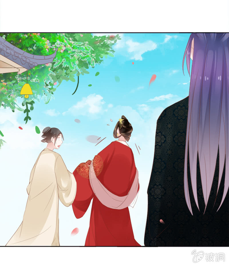《单挑吧王爷》你喜欢她？ 第22页