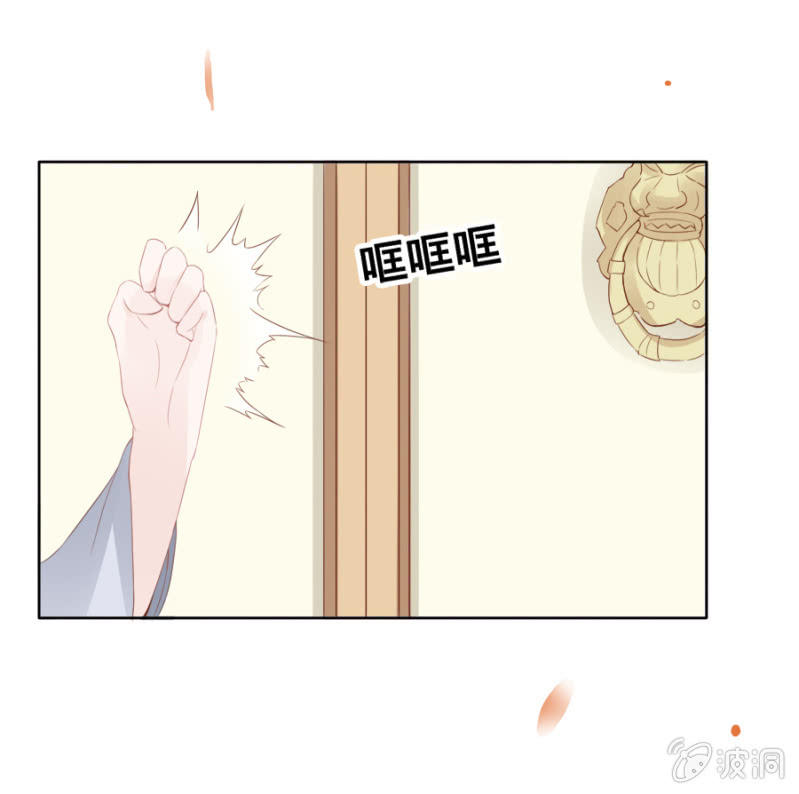 《单挑吧王爷》你喜欢她？ 第25页