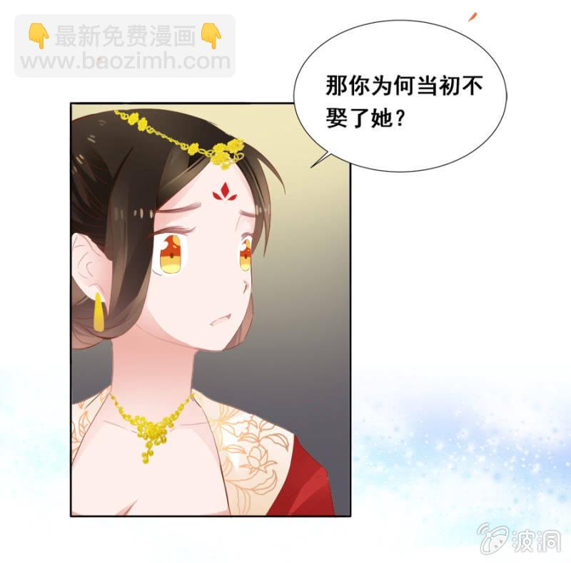 《单挑吧王爷》你喜欢她？ 第5页