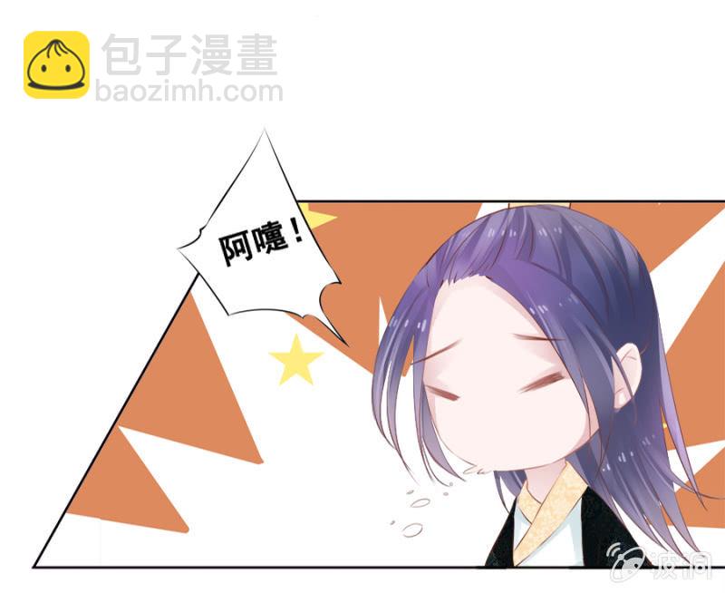 《单挑吧王爷》奋斗目标 第24页
