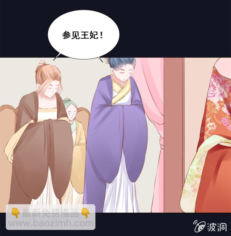 《单挑吧王爷》拍卖王爷 第5页
