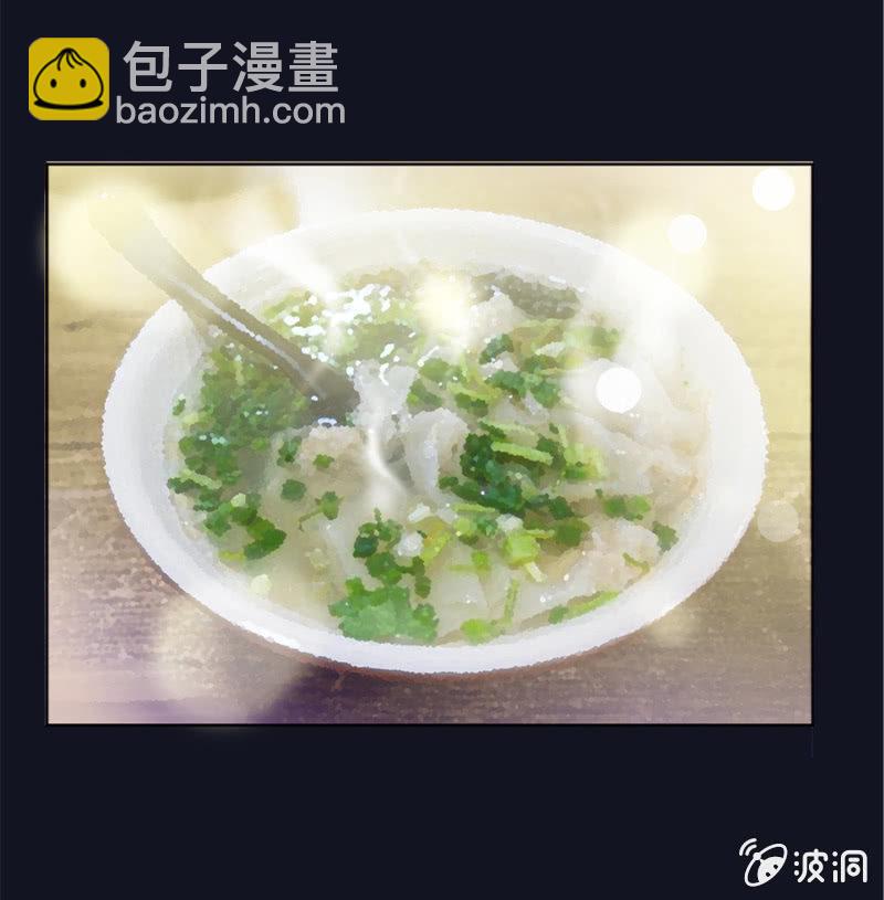 《单挑吧王爷》雨露均沾 第5页