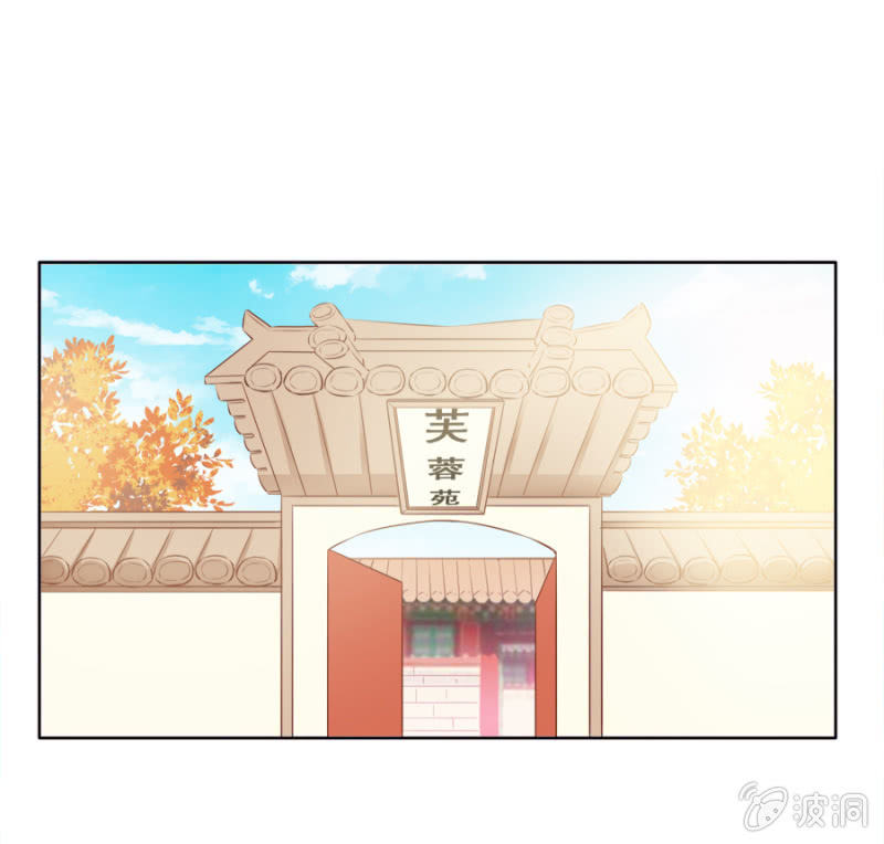 《单挑吧王爷》蹭饭 第3页