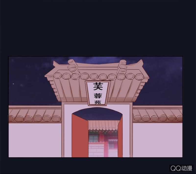 《单挑吧王爷》还不是你惯的 第16页