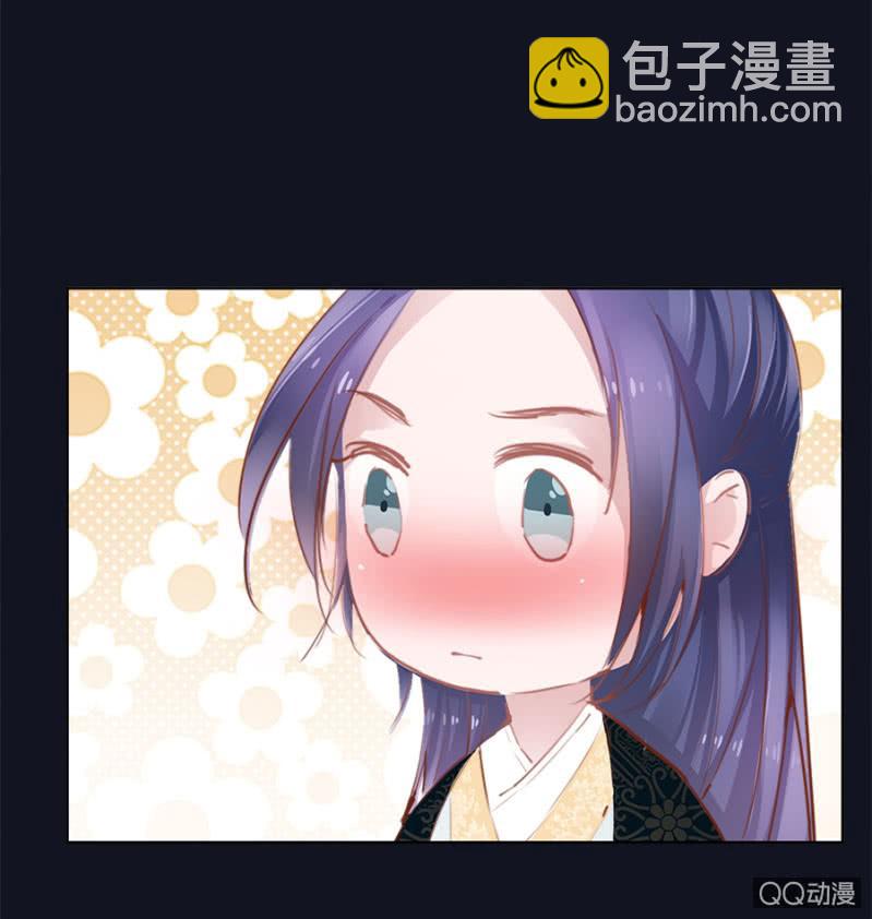 《单挑吧王爷》还不是你惯的 第24页