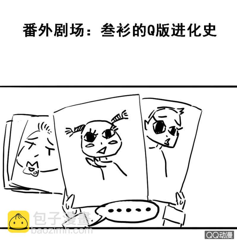 《单挑吧王爷》还不是你惯的 第35页