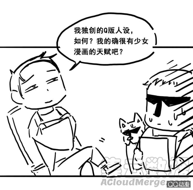 《单挑吧王爷》还不是你惯的 第36页