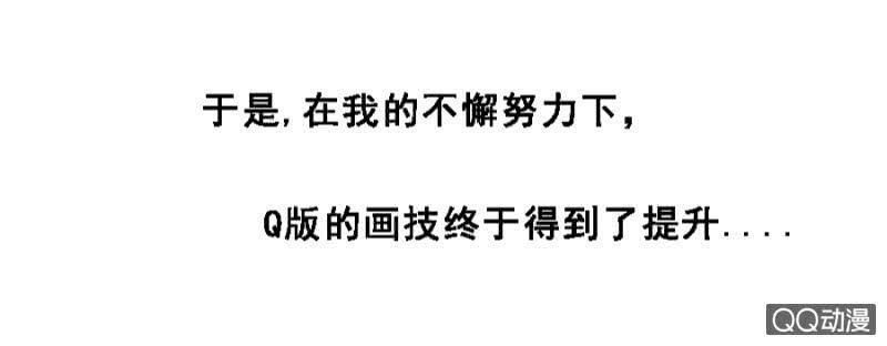 《单挑吧王爷》还不是你惯的 第44页