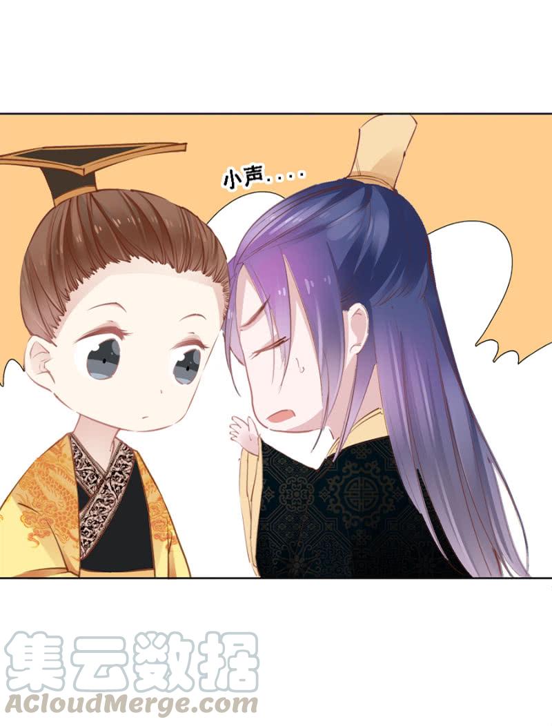 《单挑吧王爷》又竞拍本王 第33页