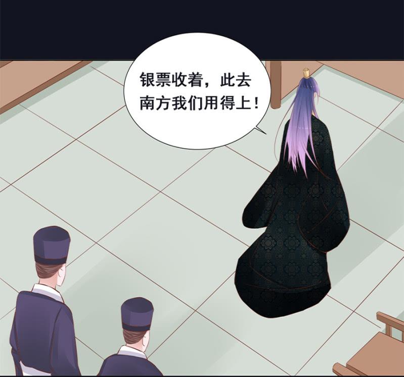 《单挑吧王爷》身价如何？ 第16页