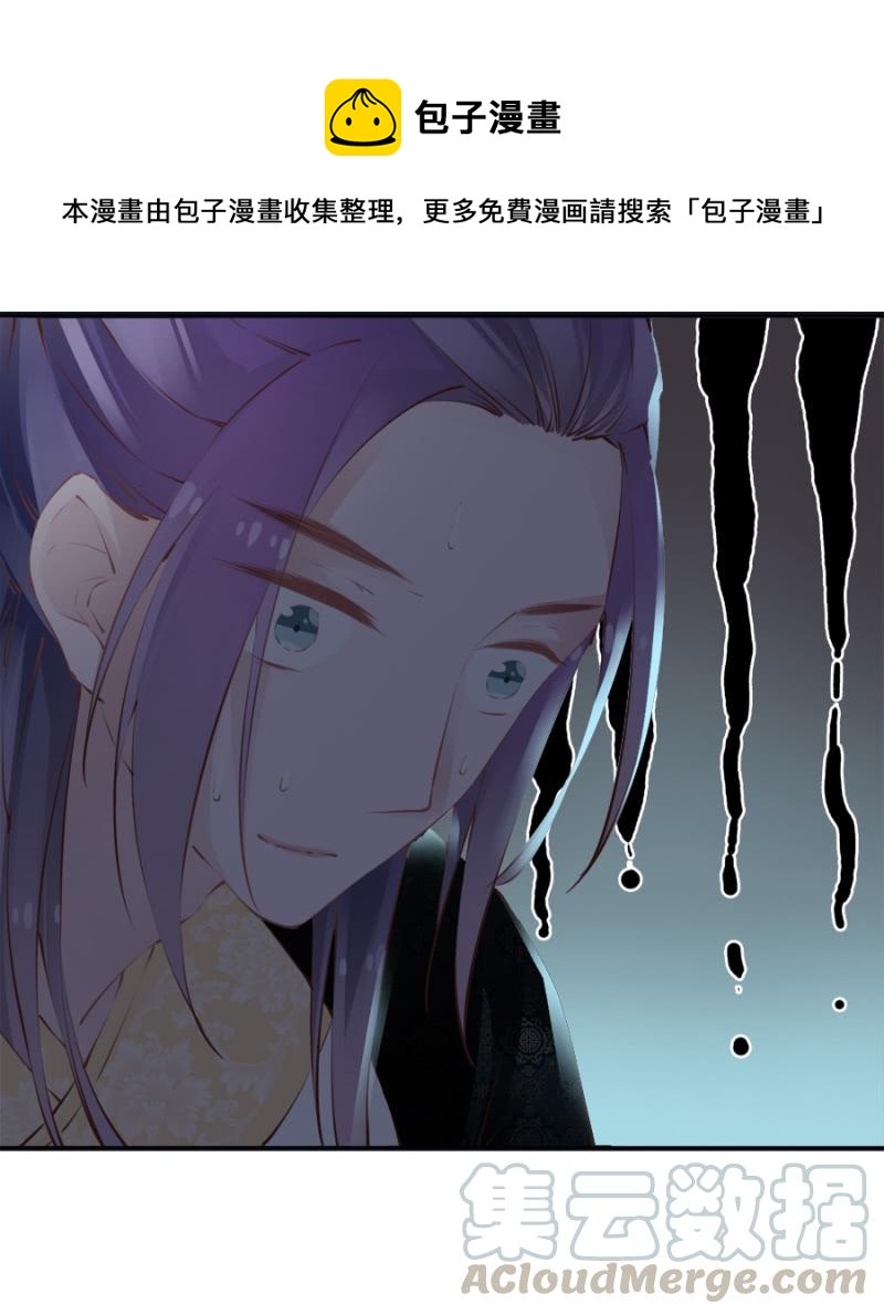 《单挑吧王爷》身价如何？ 第1页