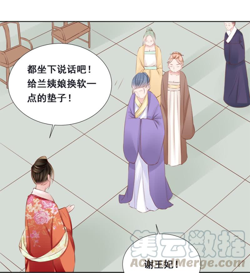 《单挑吧王爷》身价如何？ 第21页