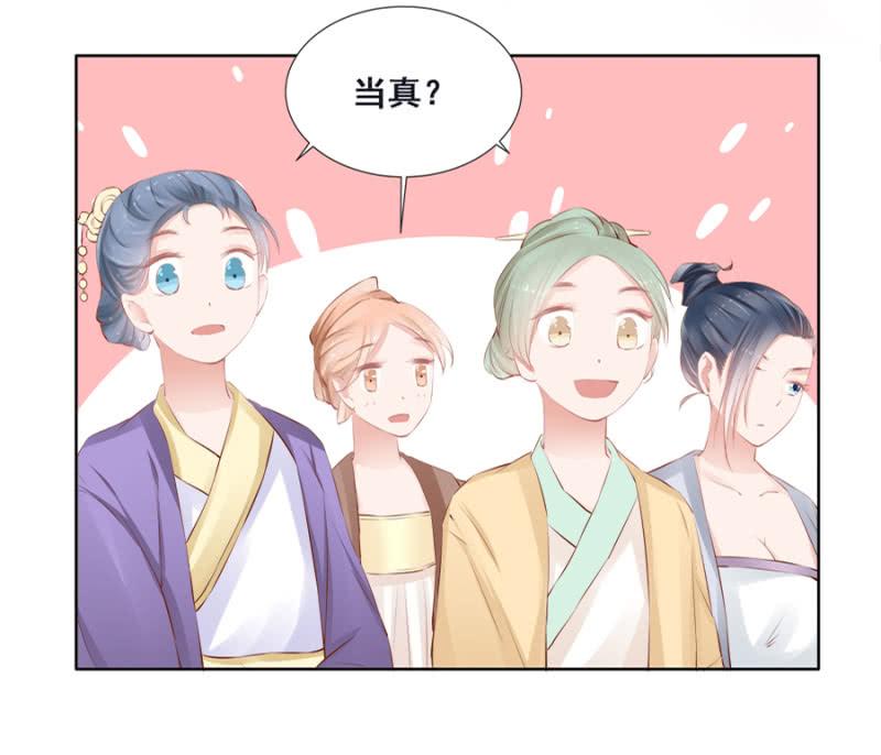 《单挑吧王爷》身价如何？ 第26页