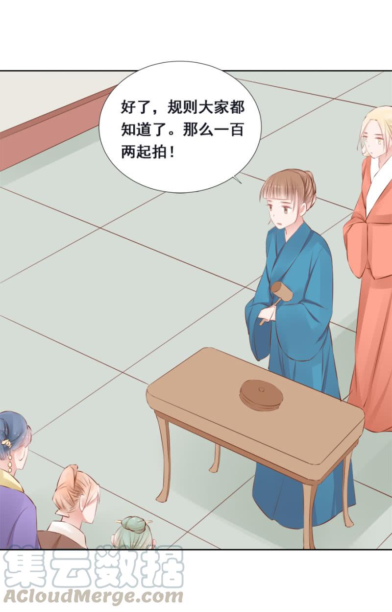 《单挑吧王爷》身价如何？ 第29页