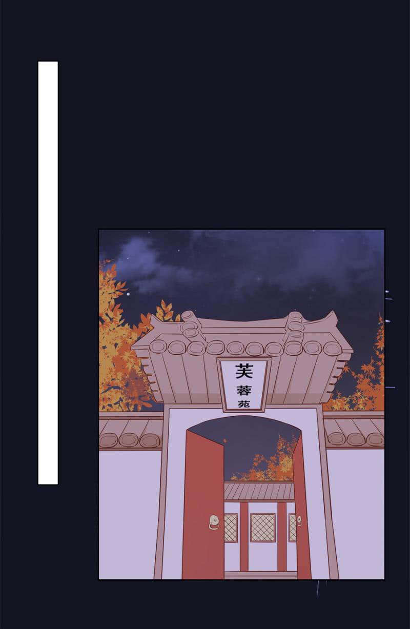 《单挑吧王爷》绝对是亲弟！ 第14页