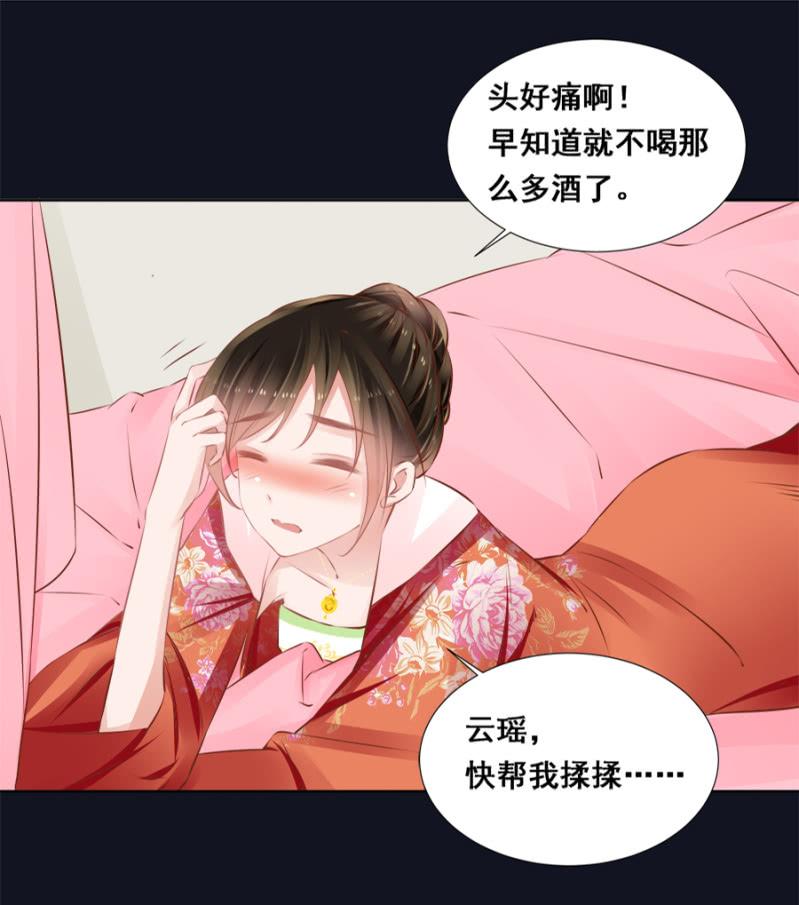 《单挑吧王爷》绝对是亲弟！ 第15页