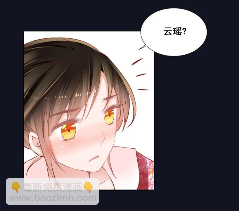 《单挑吧王爷》绝对是亲弟！ 第16页
