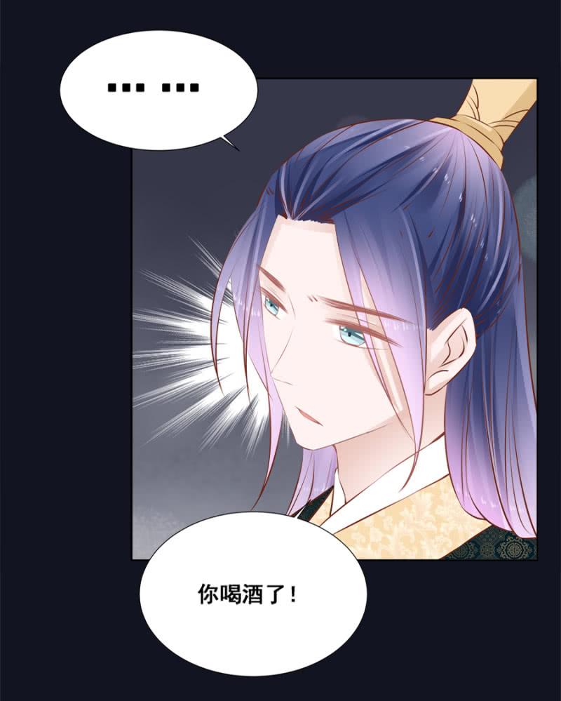 《单挑吧王爷》绝对是亲弟！ 第18页