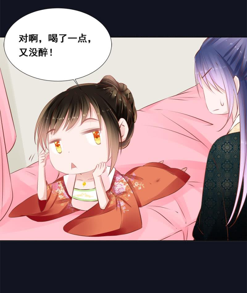 《单挑吧王爷》绝对是亲弟！ 第19页
