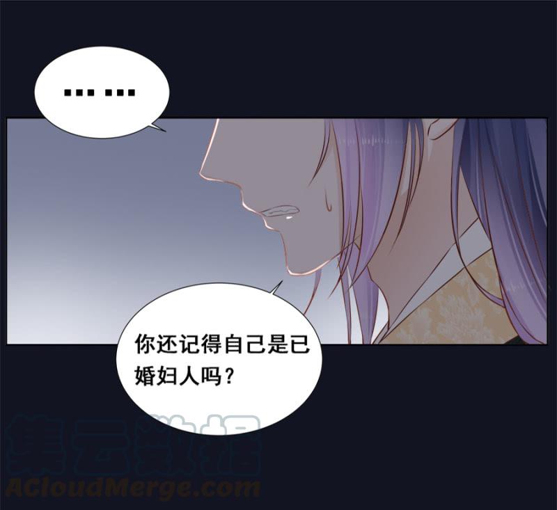 《单挑吧王爷》绝对是亲弟！ 第21页