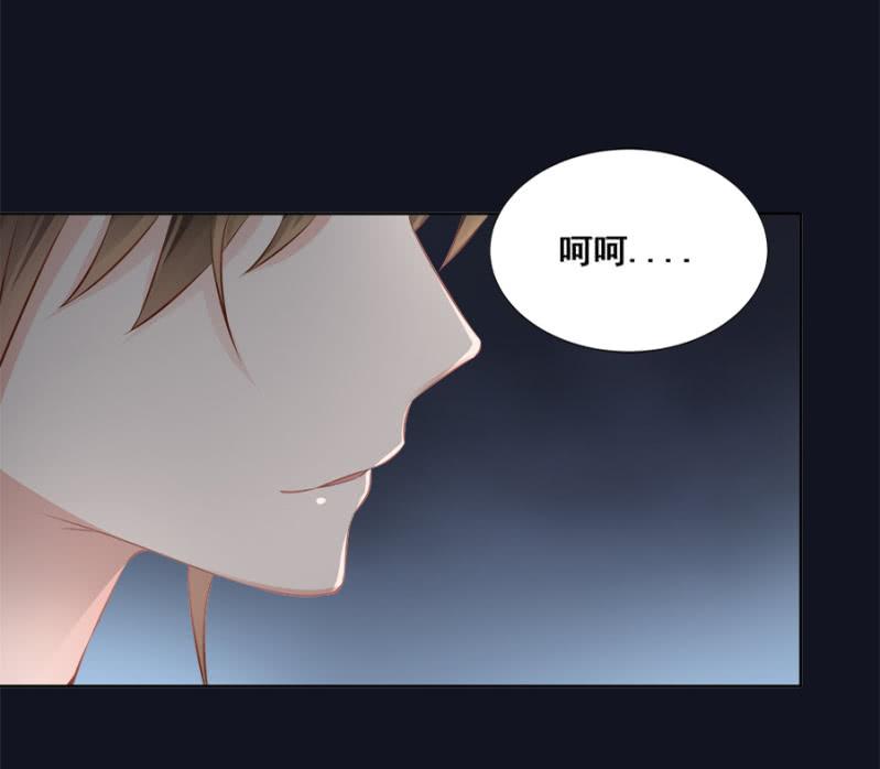 《单挑吧王爷》绝对是亲弟！ 第30页