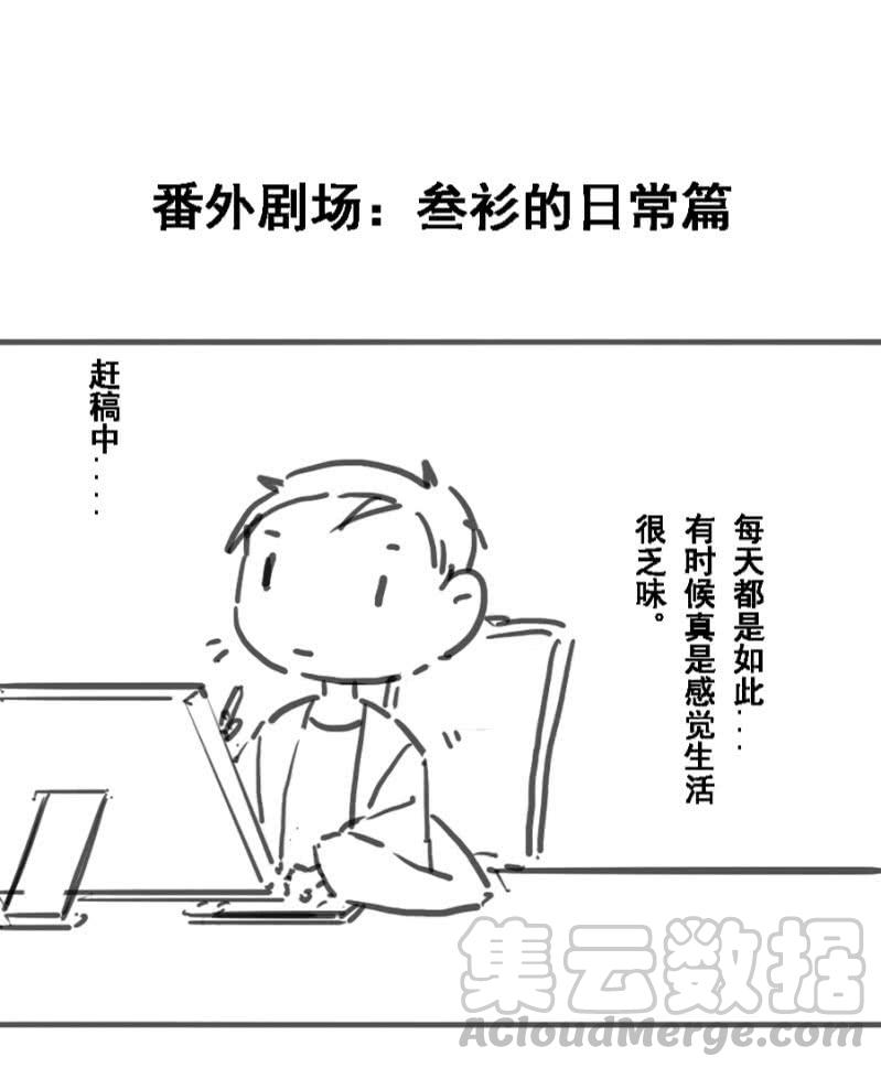 《单挑吧王爷》绝对是亲弟！ 第33页