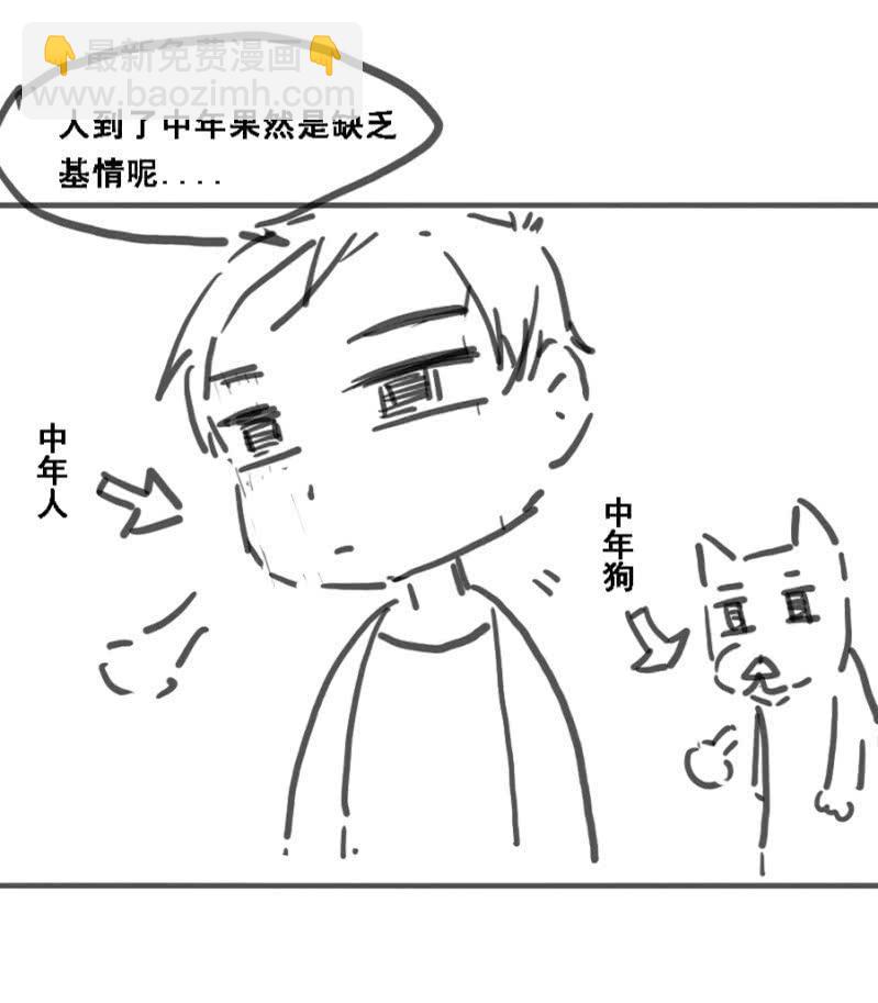 《单挑吧王爷》绝对是亲弟！ 第34页
