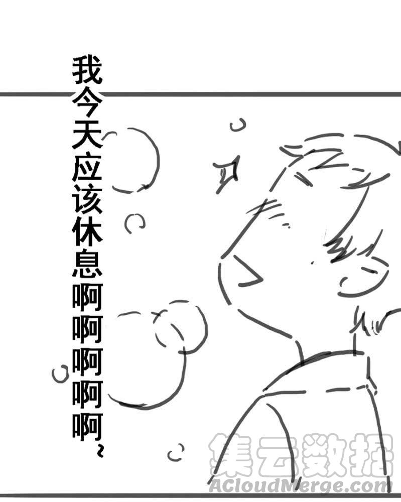《单挑吧王爷》绝对是亲弟！ 第37页