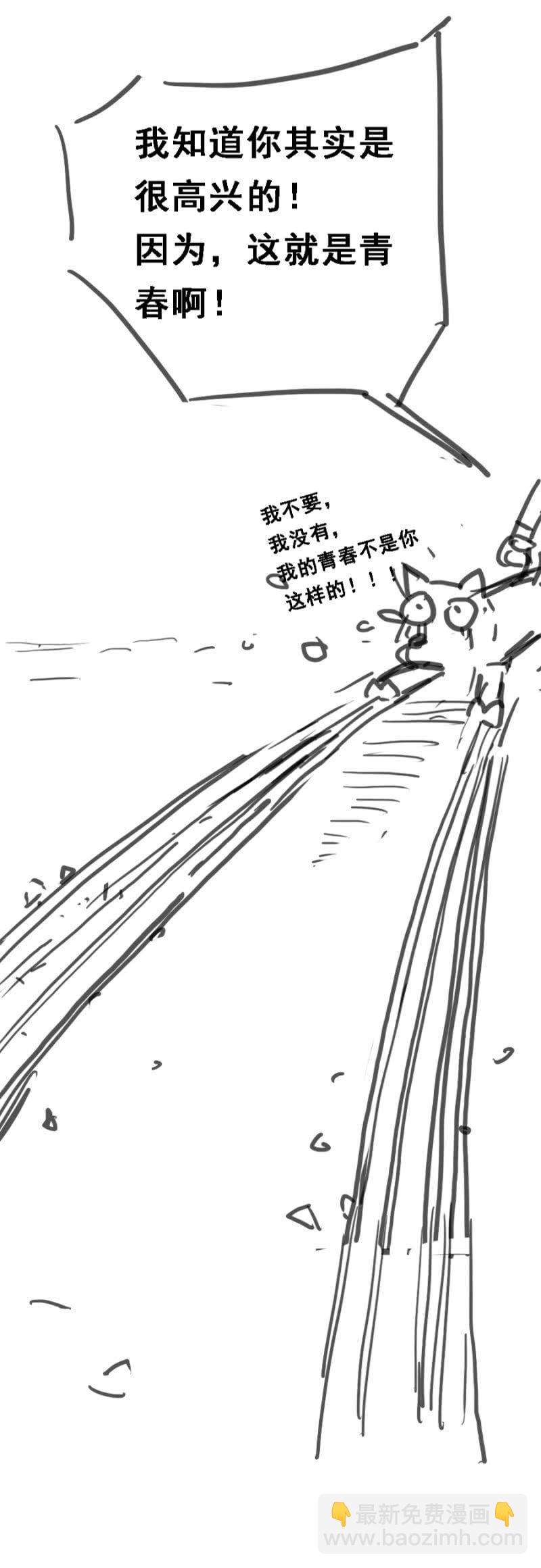 《单挑吧王爷》绝对是亲弟！ 第39页