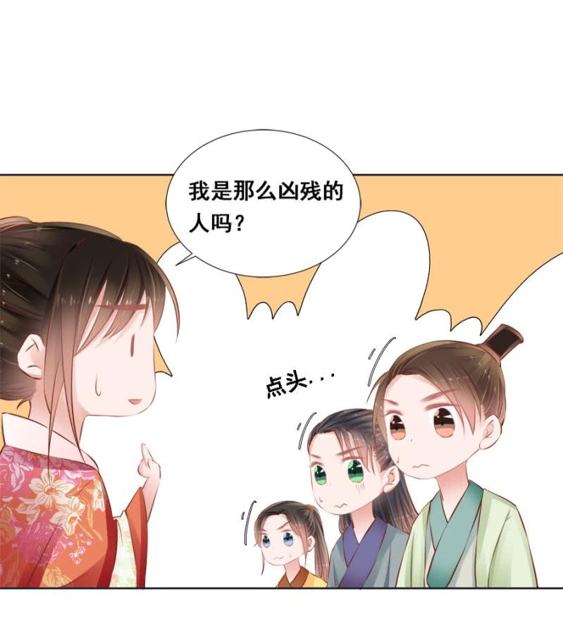 《单挑吧王爷》绝对是亲弟！ 第3页