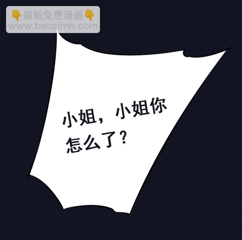 《单挑吧王爷》初吻 第14页