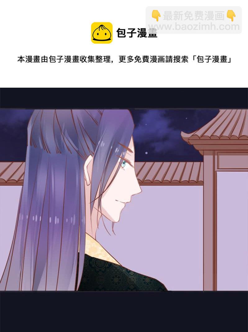 《单挑吧王爷》初吻 第15页