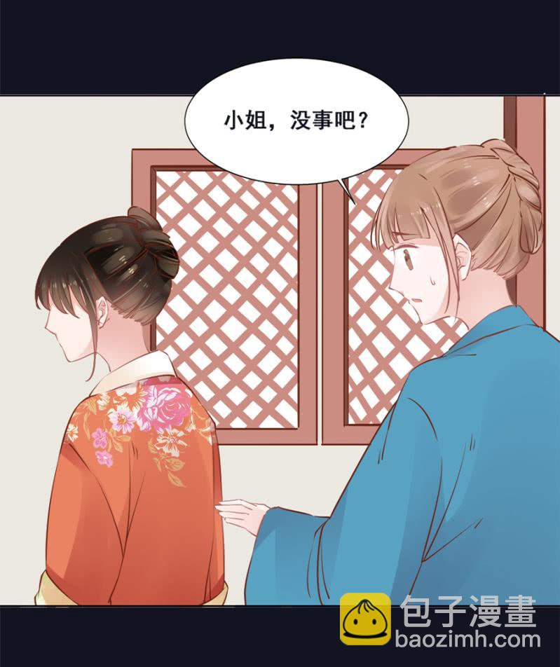 《单挑吧王爷》初吻 第18页