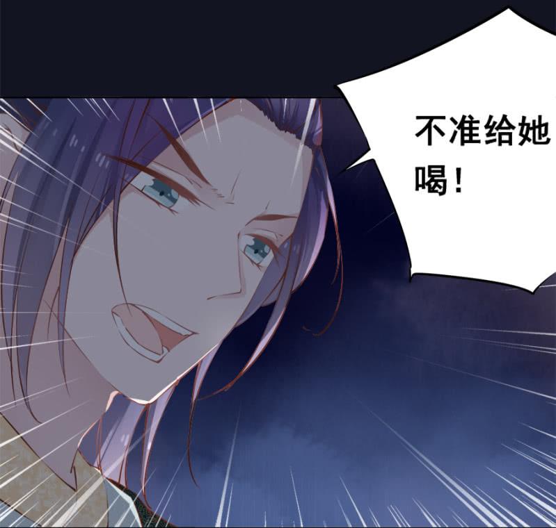 《单挑吧王爷》初吻 第4页