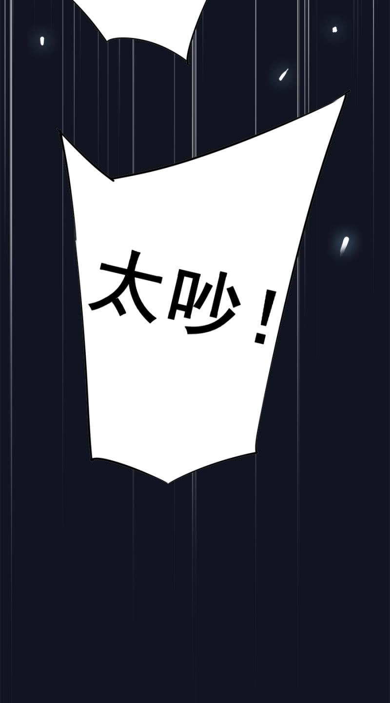 《单挑吧王爷》初吻 第7页