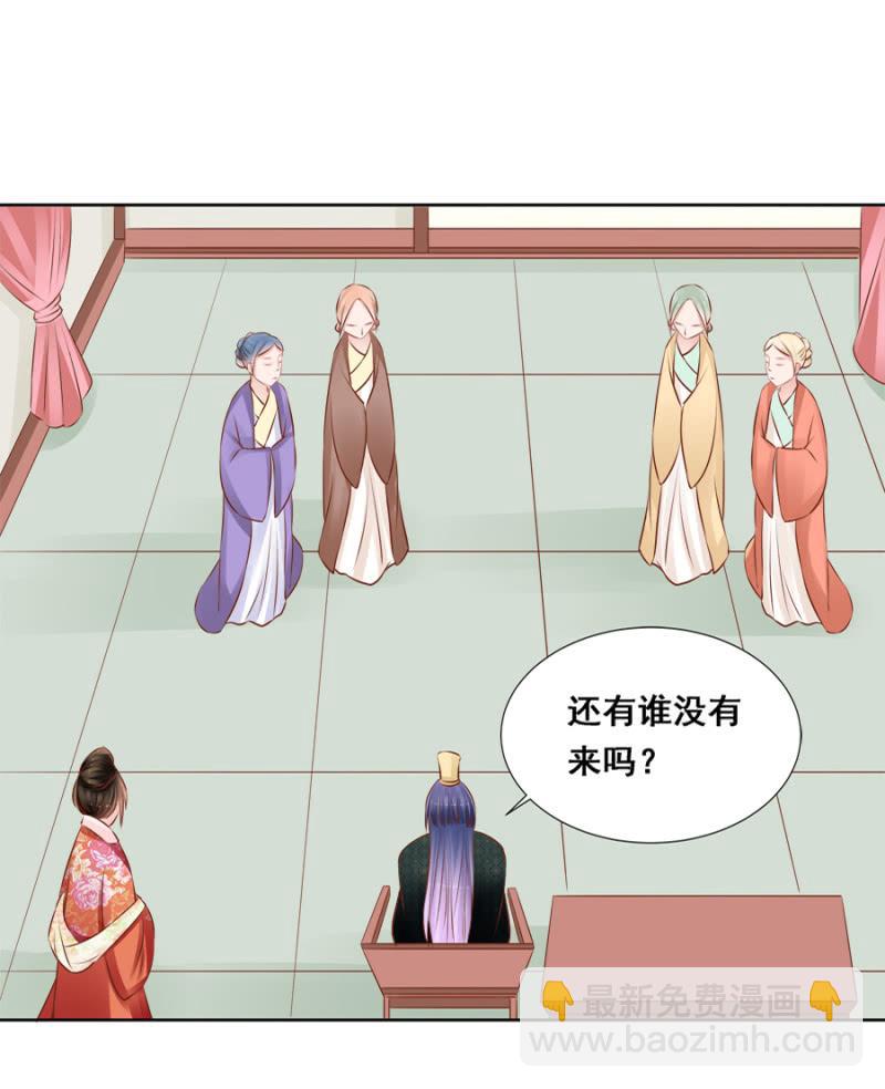 《单挑吧王爷》果然在针对我 第14页
