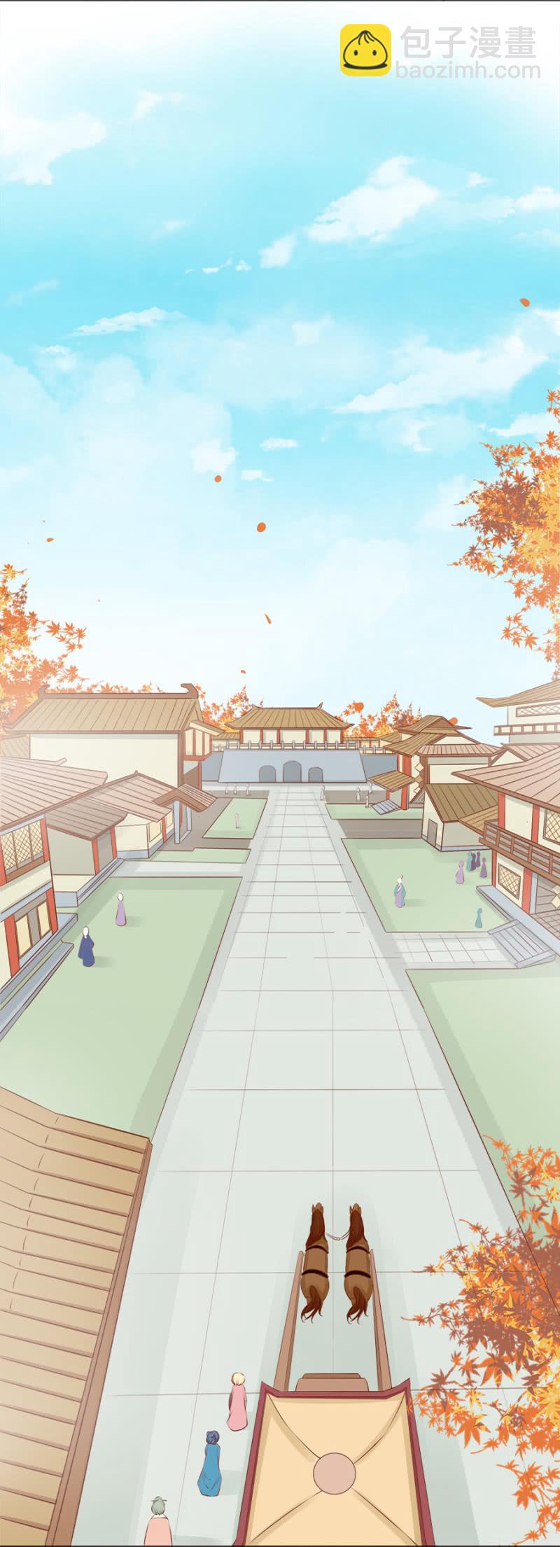 《单挑吧王爷》果然在针对我 第24页